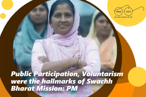 Public Participation, Voluntarism were the hallmarks of SBM: PM