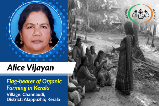 Barefoot Ambassador for Organic Farming in Kerala – Alice Vijayan