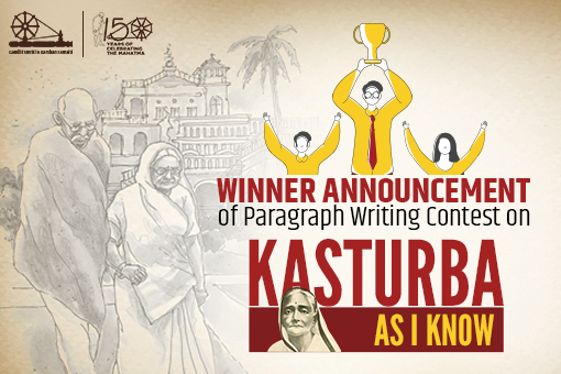 Winner Announcement of Paragraph Writing Contest on Kasturba – As I know
