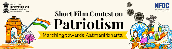 Short Film Contest on Patriotism - Marching towards Atmanirbharta