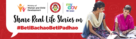 Share Real Life Stories on #BetiBachaoBetiPadhao