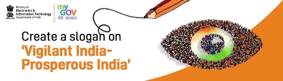 vigilant india prosperous india essay in hindi