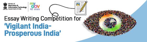 Essay Writing Competition for Vigilant India - Prosperous India