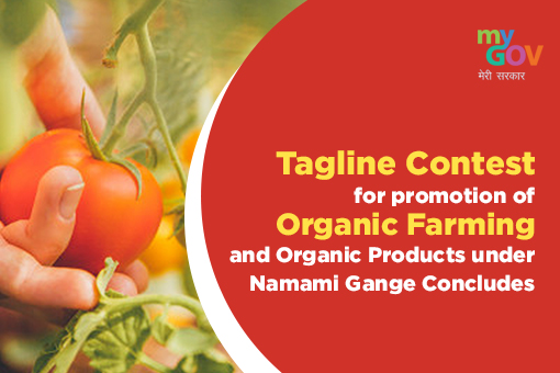 Tagline Contest For Promotion Of Organic Farming And Organic Products Under Namami Gange