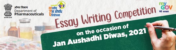Essay Writing Competition on Jan Aushadhi Diwas, 2021