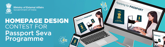 Homepage Design Contest For Passport Seva Programme