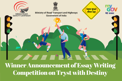 Winner Announcement of Essay Writing Competition on Tryst with Destiny