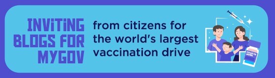 सबसे बड़े टीकाकरण अभियान पर नागरिकों से माईगव के लिए ब्लॉग का आमंत्रण 