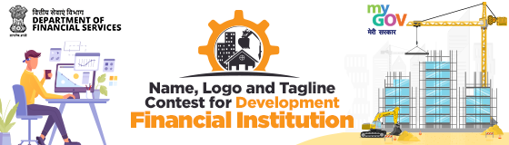 Name, Tagline and Logo contest for Development Financial Institution