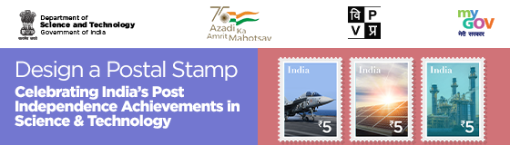 Postal Stamp 