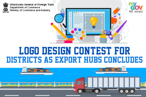 Logo Design Contest for Districts as Export Hubs ConcludesLogo Design Contest for Districts as Export Hubs Concludes