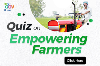 Quiz on Empowering Farmers