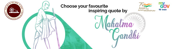 Choose Your Favourite Inspiring Quote by Mahatma Gandhi