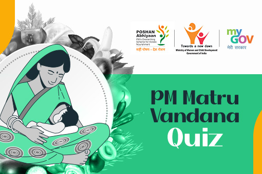 PM Matru Vandana Quiz