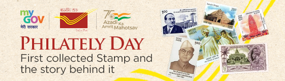 Philately Day - First collected Stamp and the story behind it