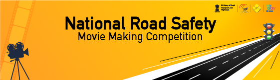 राष्ट्रीय सड़क सुरक्षा - फिल्म निर्माण प्रतियोगिता
