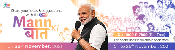 Inviting ideas for Mann Ki Baat by Prime Minister Narendra Modi on 28th November 2021