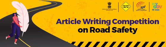 सड़क सुरक्षा पर लेख लेखन प्रतियोगिता