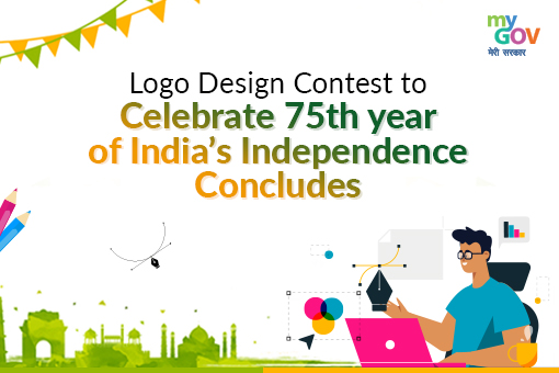 Logo Design Contest to Celebrate 75th year of India’s Independence Concludes