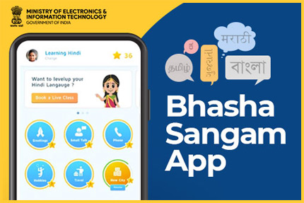 bhasha sangam app