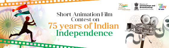 Short Animation Film Contest on 75 years of Indian Independence