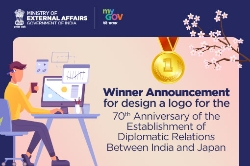 Winner Announcement of Logo Design Contest for the 70th Anniversary of the Establishment of Diplomatic Relations between India and Japan