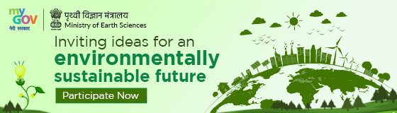 Inviting Ideas for an Environmentally Sustainable Future 