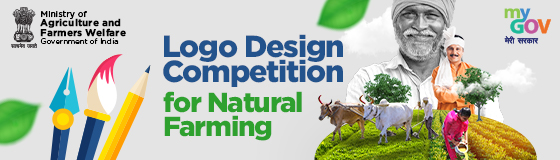 प्राकृतिक खेती के लिए लोगो डिजाइन प्रतियोगिता 
