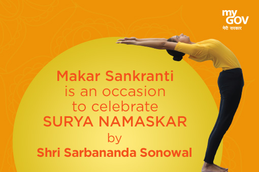 Makar Sankranti is an occasion to celebrate Surya Namaskar