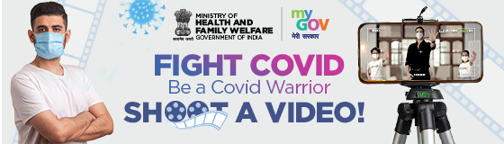 कोविड उपयुक्त व्यवहार अपनाने के लिए प्रोत्साहित करते हुए देशवासियों द्वारा वीडियो आमंत्रित