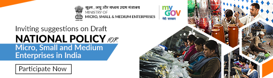 Inviting suggestions on Draft National Policy for Micro, Small and Medium Enterprises in India