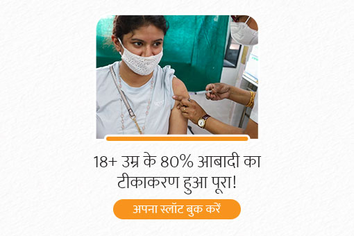 आइए देश के कम ज्ञात स्थलों के बारे में सबको बता कर देश की विविधता का जश्न मनाएं!