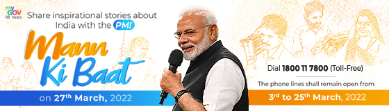 Inviting ideas for Mann Ki Baat by Prime Minister Narendra Modi on 27th March 2022