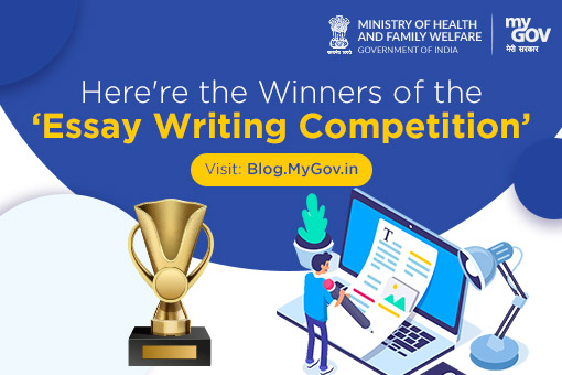 Announcing Winners of the ‘Essay Writing Competition’
