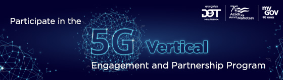 5G वर्टिकल एंगेजमेंट आणि पार्टनरशिप प्रोग्राम (VEPP)