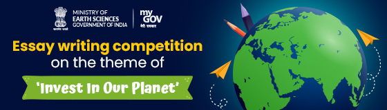 My Contribution to Earth Essay writing competition on the theme of ‘Invest In Our Planet’