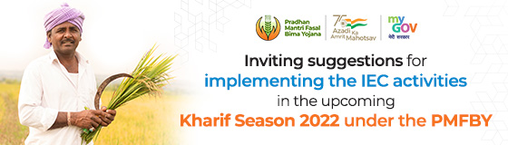 Inviting suggestions for implementing the IEC activities in the upcoming Kharif Season 2022 under the PMFBY