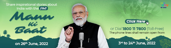 Inviting ideas for Mann Ki Baat by Prime Minister Narendra Modi on 26th June 2022