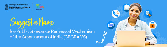 Suggest a name for the Public Grievance Redressal Mechanism of the Government of India (CPGRAMS)