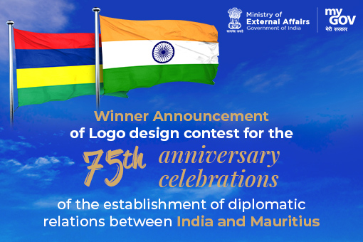 Winner Announcement of Logo design contest for the 75th anniversary celebrations of the establishment of diplomatic relations between India and Mauritius