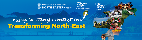 Essay Writing Contest on Transformation in North East