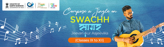 Clean Seas: Life And Living Or (‘Swacch Sagar: Jeevan Aur Aajeevika’) Jingle Competition – Classes IX to XII