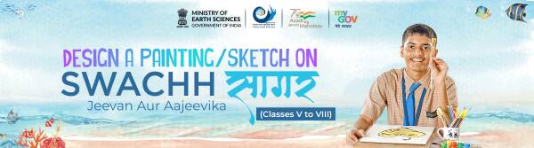 Swachh Sagar, Sampoorna Jeevan (Cleaner Oceans, Better Life’) Painting / Sketch Competition