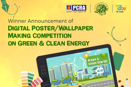 Winner Announcement of  Digital Poster/Wallpaper Making competition on Green & Clean Energy 