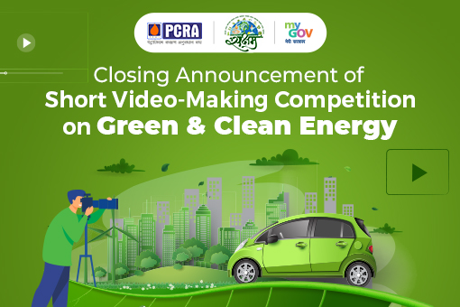 Closing Announcement of Short Video Making competition on Green & Clean Energy