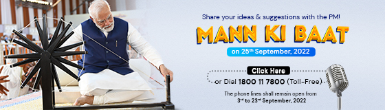 Inviting Ideas for Mann Ki Baat by Prime Minister Narendra Modi on 25th September 2022