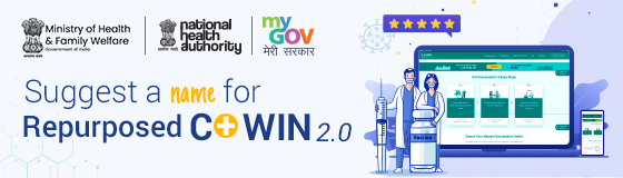 नए CoWIN प्लेटफॉर्मकेशलए नार् का सुझाव दें