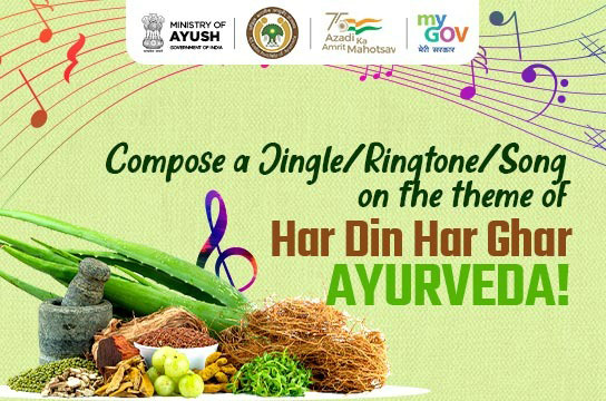 Compose a Jingle/Ringtone/Song on Har Din Har Ghar Ayurveda<br />
