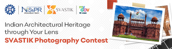 Indian Architectural Heritage through Your Lens - SVASTIK Photography Contest