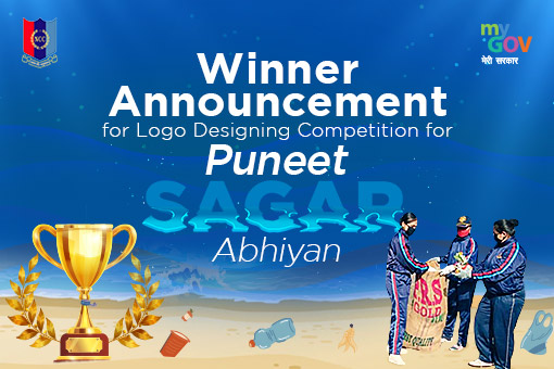 पुनीत सागर अभियान के लिए लोगो डिजाइनिंग प्रतियोगिता के विजेता की घोषणा